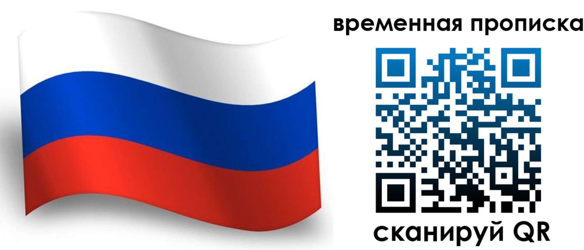 прописка от собственника в Нижнем Ломове