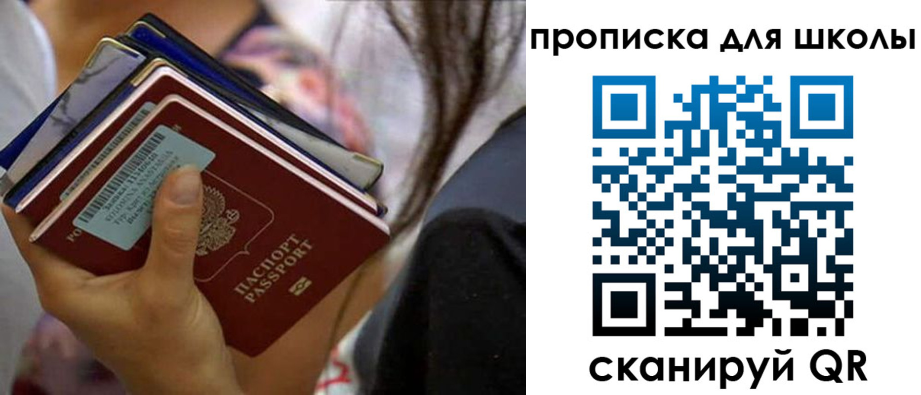 временная регистрация недорого в Нижнем Ломове